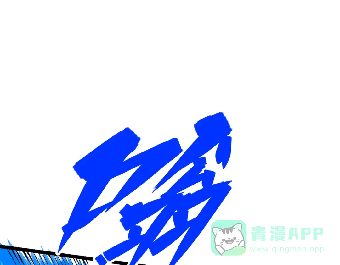 《黑白双龙》第三部 7章3话 我的决心 第261页