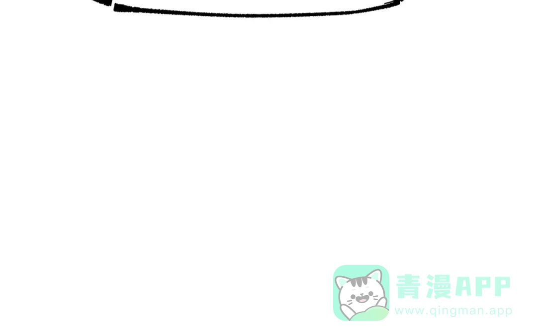 《黑白双龙》第三部 7章3话 我的决心 第16页