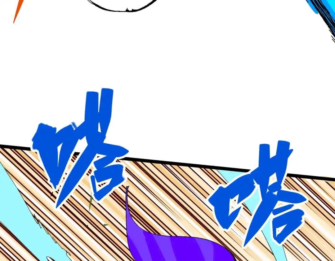 《黑白双龙》第三部 7章3话 我的决心 第224页