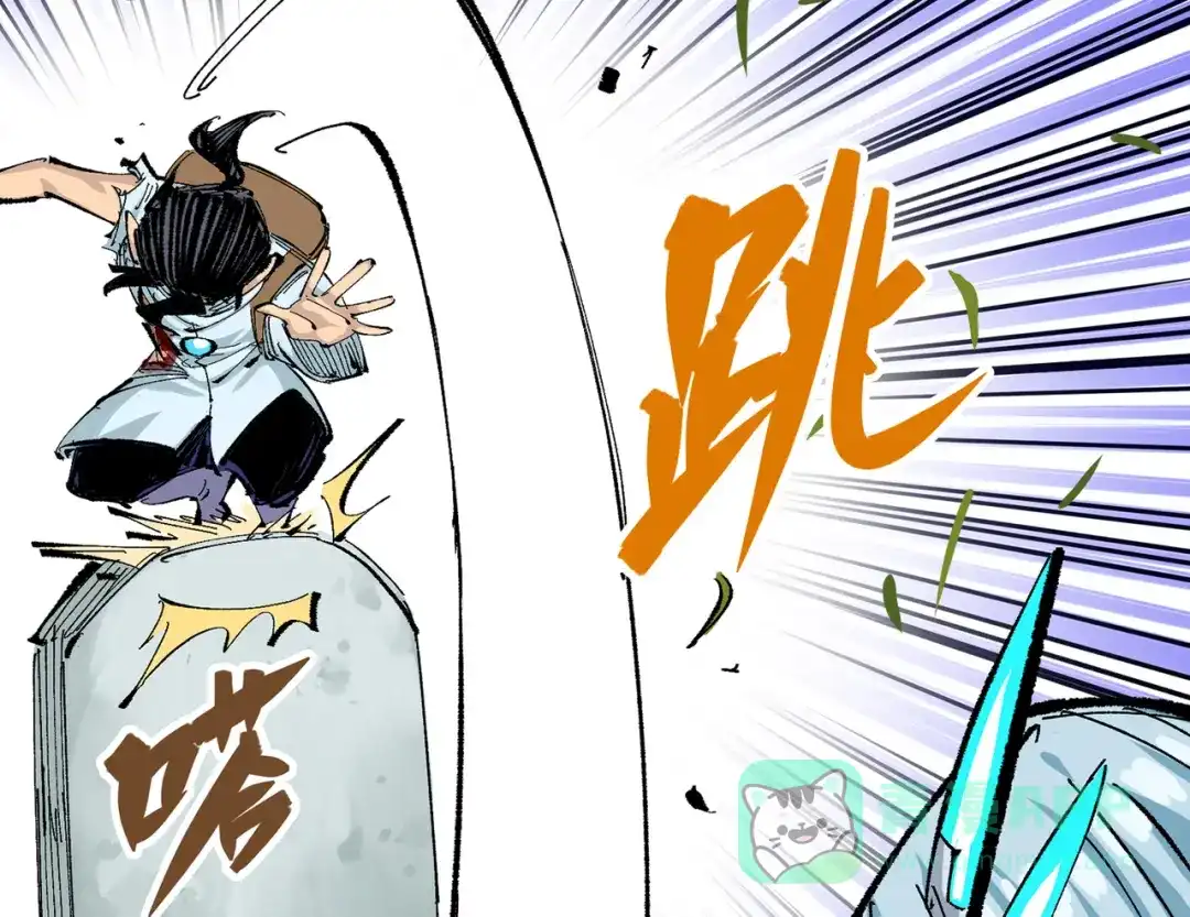 《黑白双龙》第三部 7章3话 我的决心 第266页