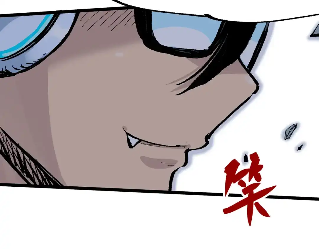 《黑白双龙》第三部 7章3话 我的决心 第237页