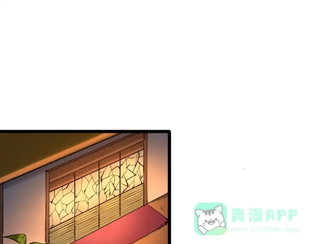 《黑白双龙》第三部 7章3话 我的决心 第41页