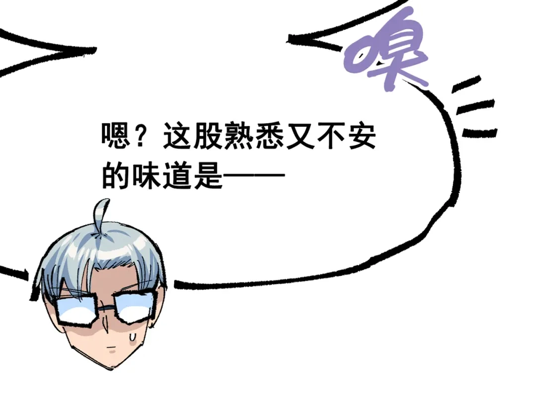 《黑白双龙》第三部 7章3话 我的决心 第28页