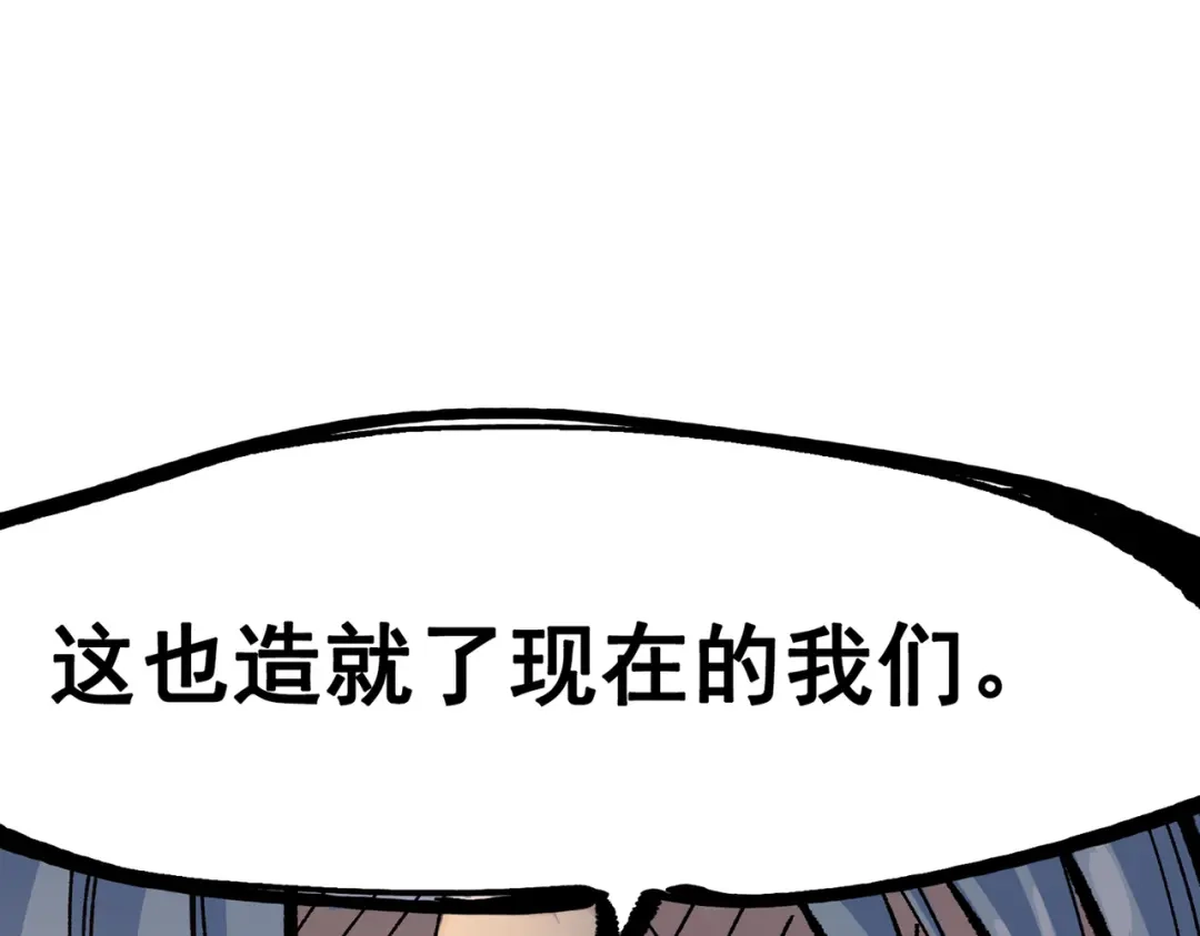 《黑白双龙》第三部 7章3话 我的决心 第103页