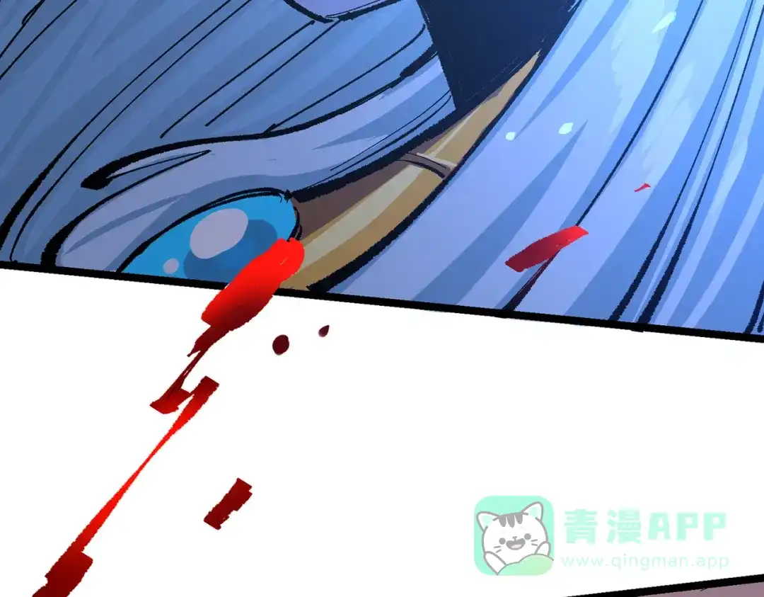 《黑白双龙》第三部 7章3话 我的决心 第256页