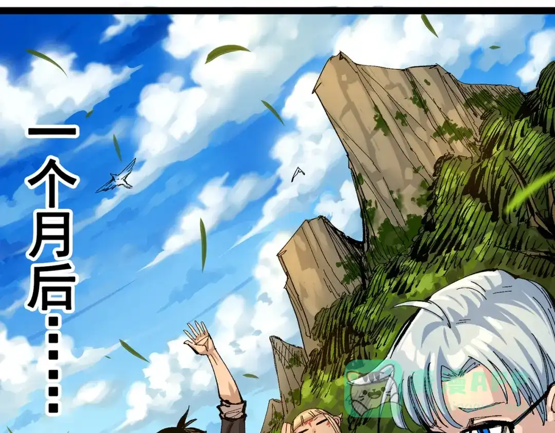 《黑白双龙》第三部 7章3话 我的决心 第156页