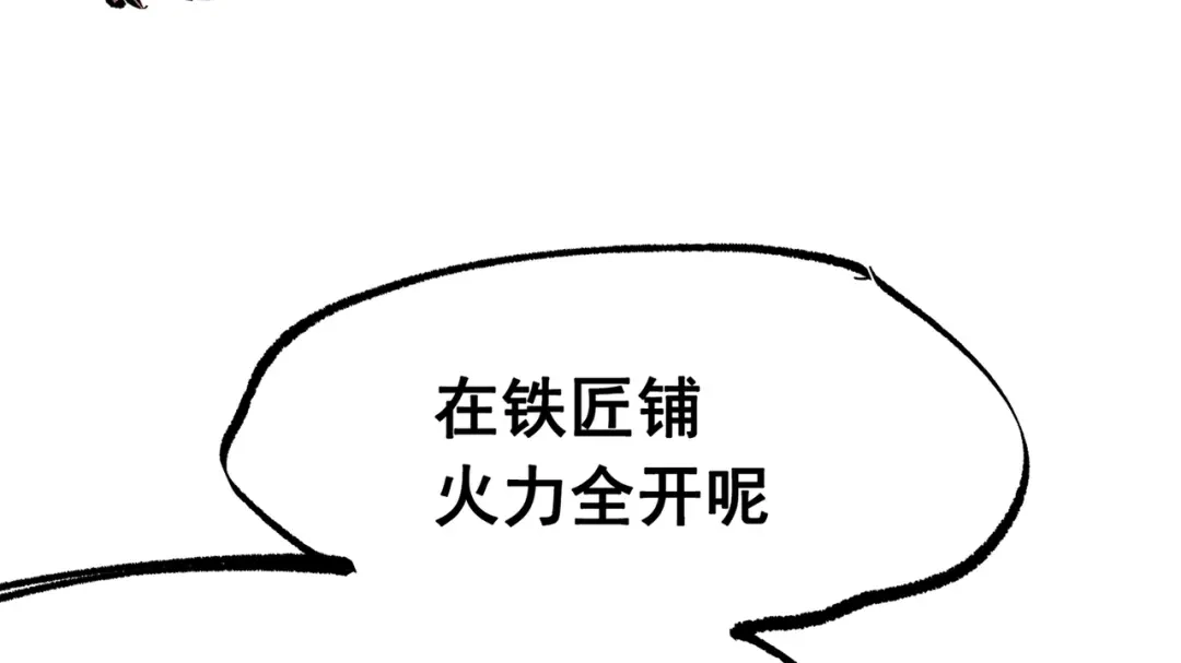 《黑白双龙》第三部 7章3话 我的决心 第23页