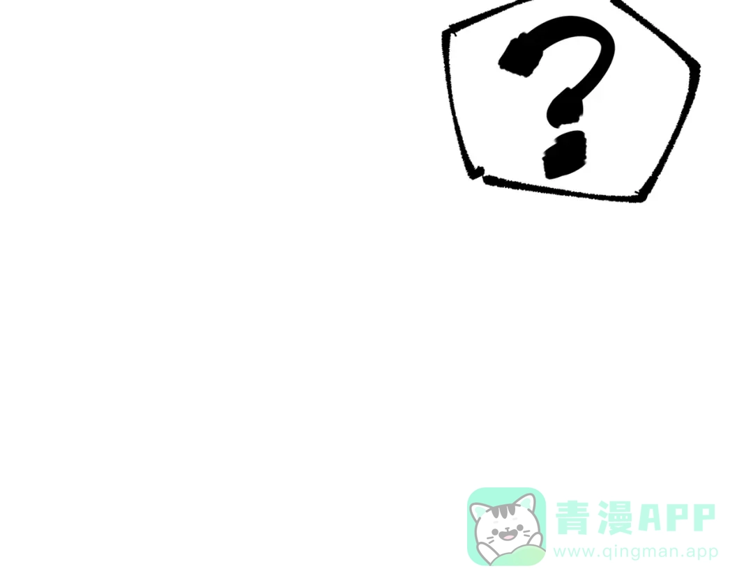 《黑白双龙》第三部 7章3话 我的决心 第131页