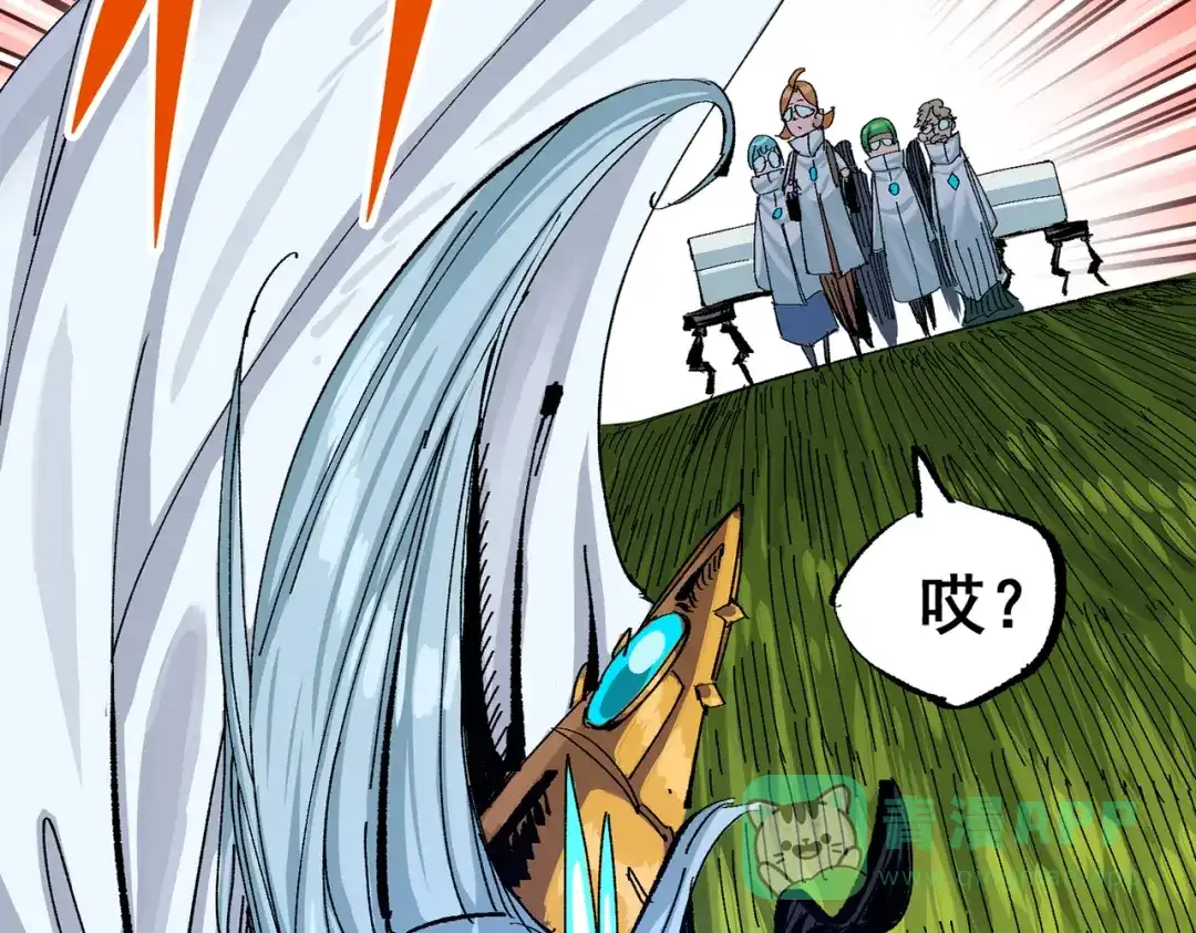 《黑白双龙》第三部 7章3话 我的决心 第221页