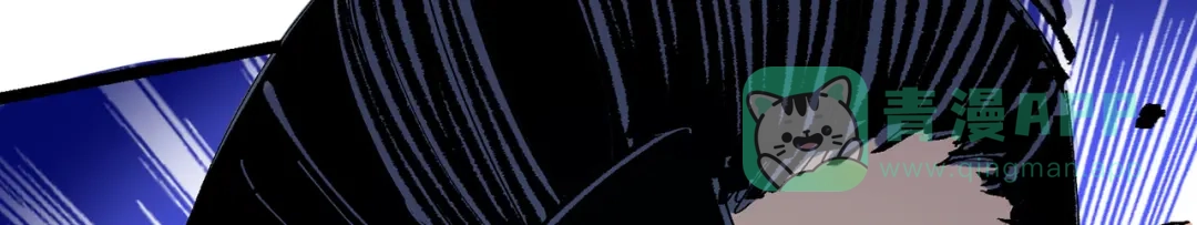 《黑白双龙》第三部 7章3话 我的决心 第251页
