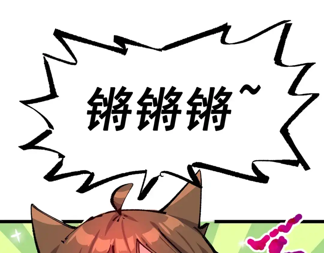 《黑白双龙》第三部 7章3话 我的决心 第29页