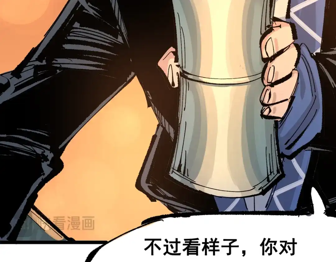 《黑白双龙》第三部 7章3话 我的决心 第127页