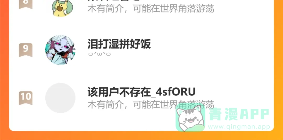 《黑白双龙》第三部 7章3话 我的决心 第301页