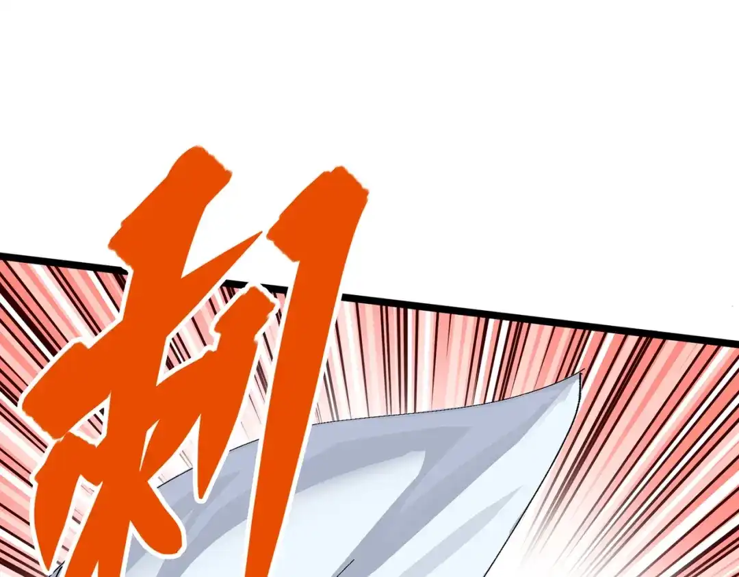 《黑白双龙》第三部 7章3话 我的决心 第220页