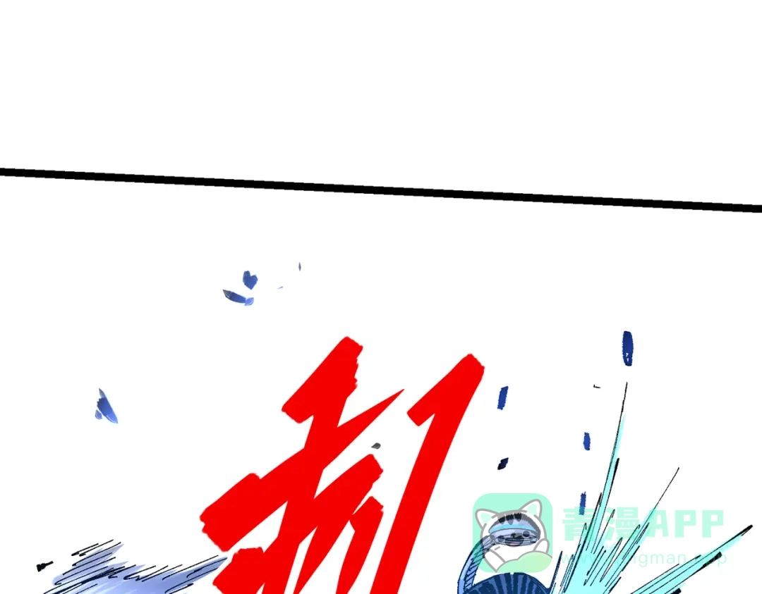 《黑白双龙》第三部 7章3话 我的决心 第246页