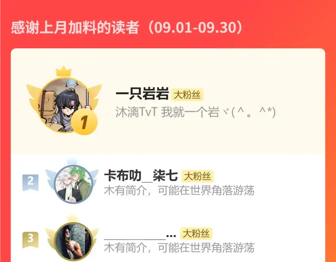 《黑白双龙》第三部 7章3话 我的决心 第299页