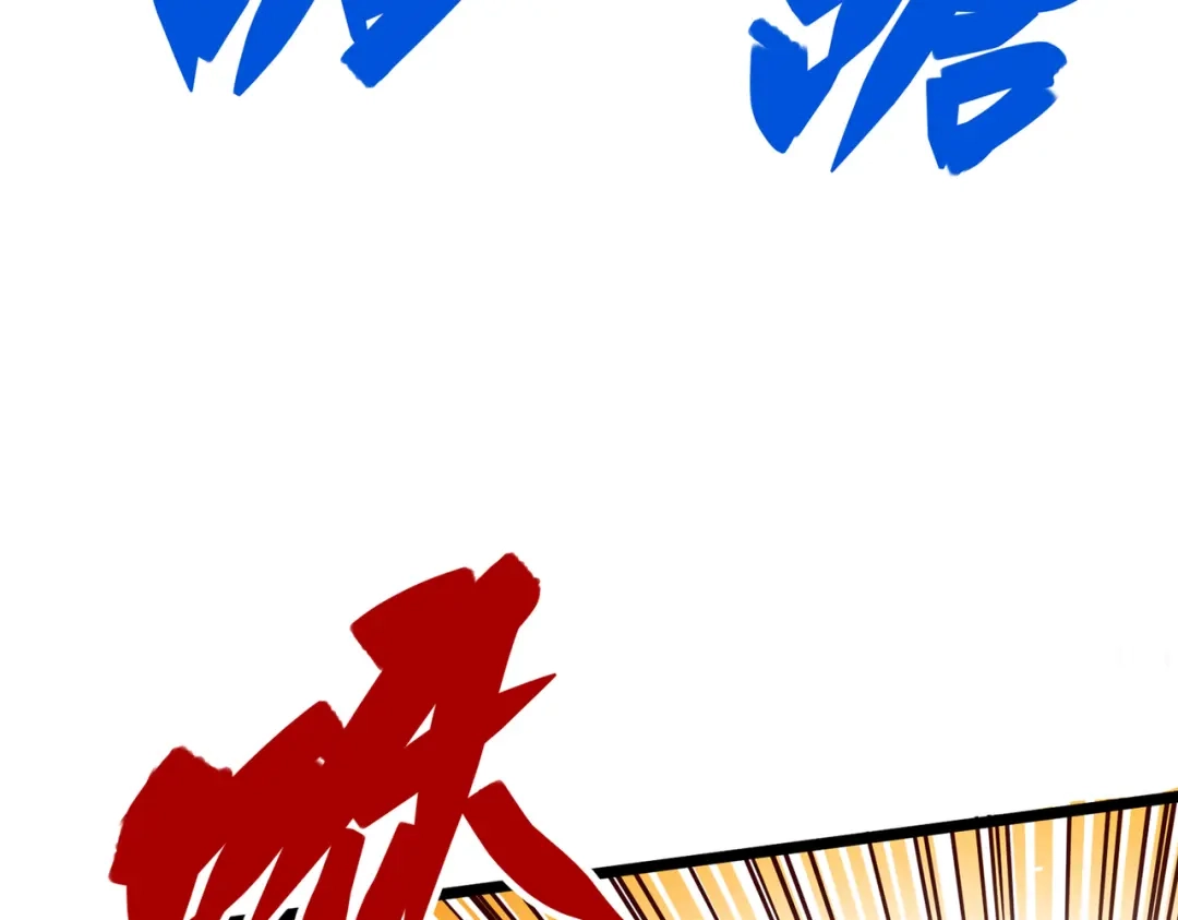 《黑白双龙》第三部 7章3话 我的决心 第227页