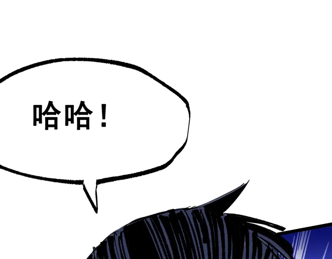 《黑白双龙》第三部 7章3话 我的决心 第250页