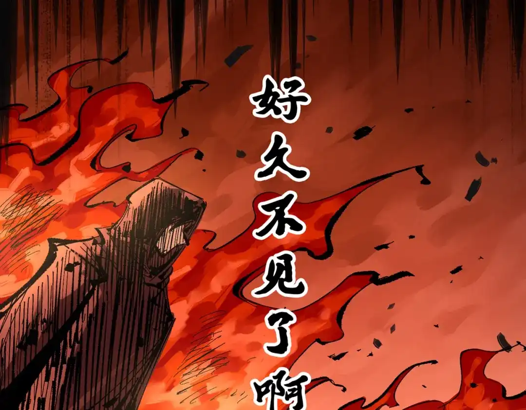 《黑白双龙》第三部 7章3话 我的决心 第290页