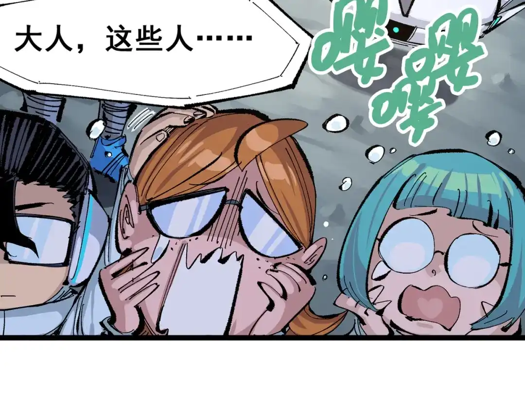 《黑白双龙》第三部 7章3话 我的决心 第189页