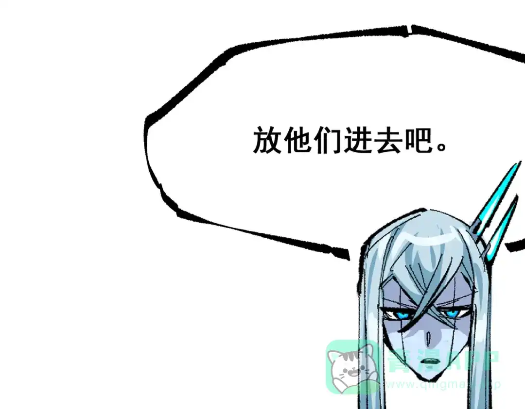 《黑白双龙》第三部 7章3话 我的决心 第196页