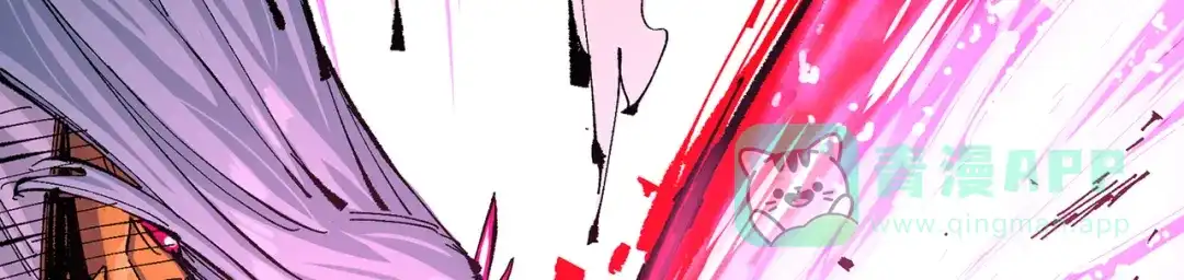 《黑白双龙》第三部 7章4话 抹除 第126页