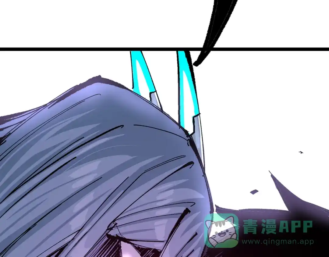 《黑白双龙》第三部 7章4话 抹除 第121页