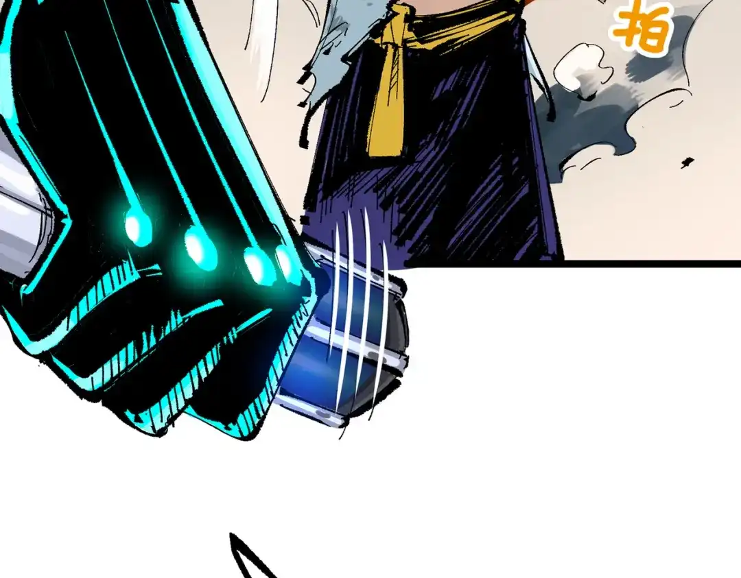 《黑白双龙》第三部 7章4话 抹除 第113页