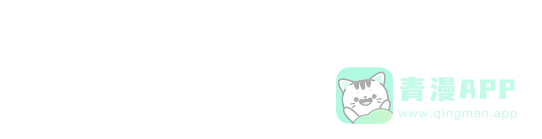 《黑白双龙》第三部 7章4话 抹除 第221页