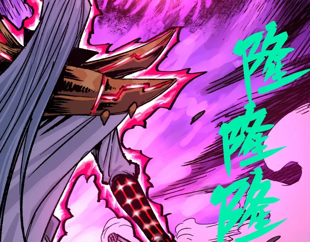 《黑白双龙》第三部 7章4话 抹除 第179页