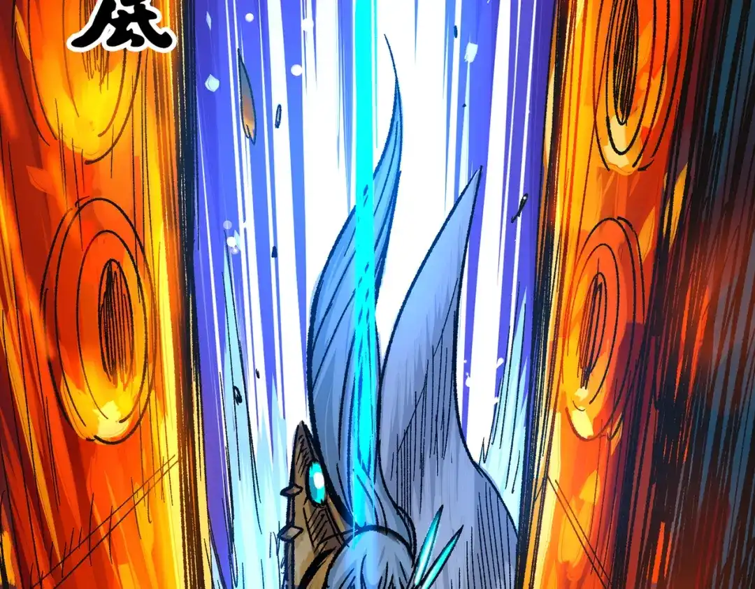 《黑白双龙》第三部 7章4话 抹除 第84页