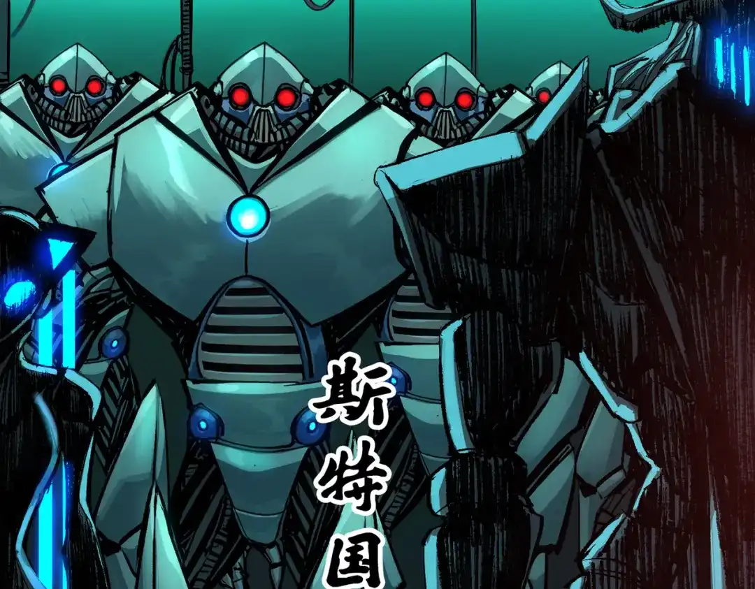 《黑白双龙》第三部 7章4话 抹除 第227页
