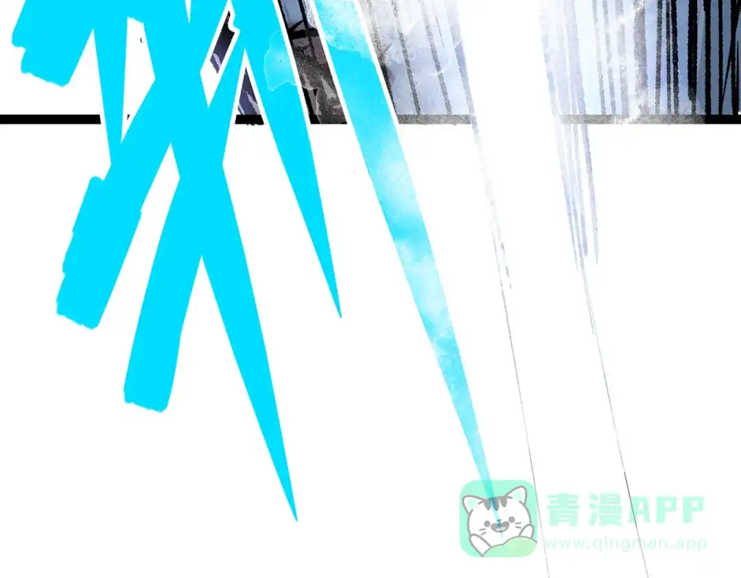 《黑白双龙》第三部 7章4话 抹除 第81页