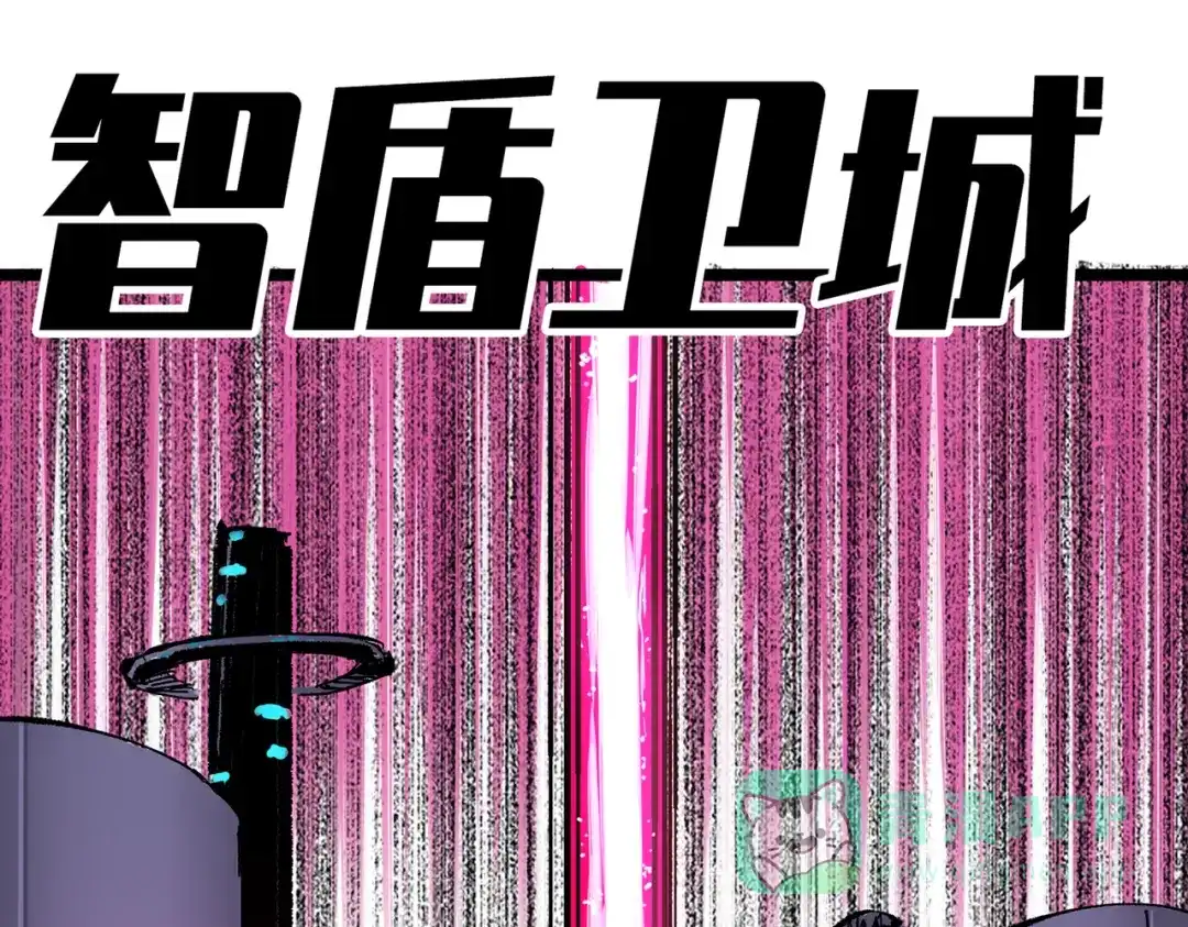 《黑白双龙》第三部 7章4话 抹除 第161页
