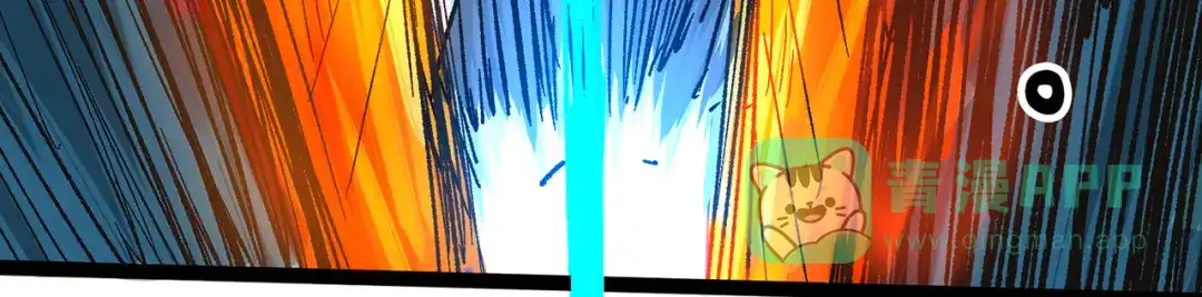 《黑白双龙》第三部 7章4话 抹除 第86页