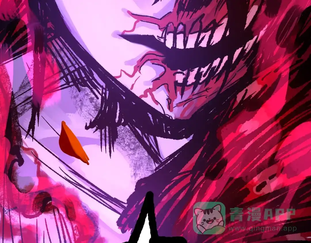 《黑白双龙》第三部 7章4话 抹除 第186页