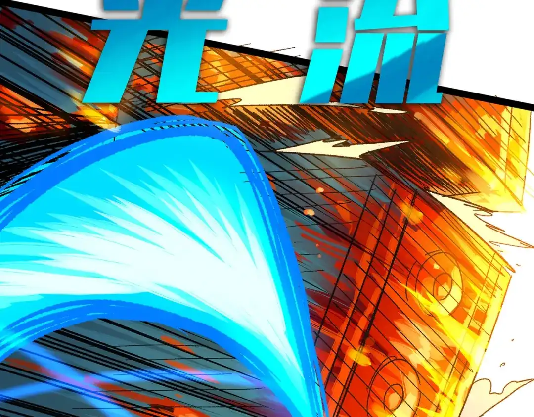 《黑白双龙》第三部 7章4话 抹除 第88页
