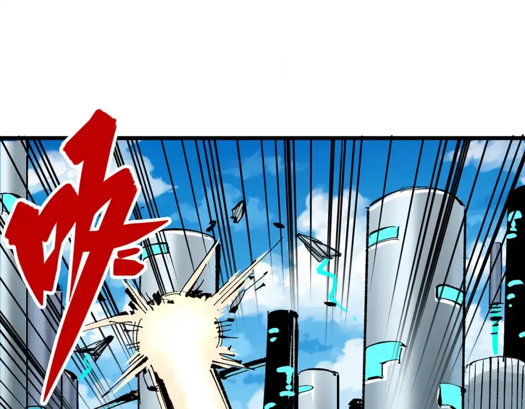 《黑白双龙》第三部 7章4话 抹除 第49页