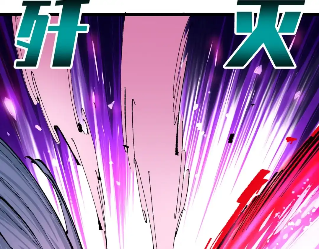 《黑白双龙》第三部 7章4话 抹除 第125页