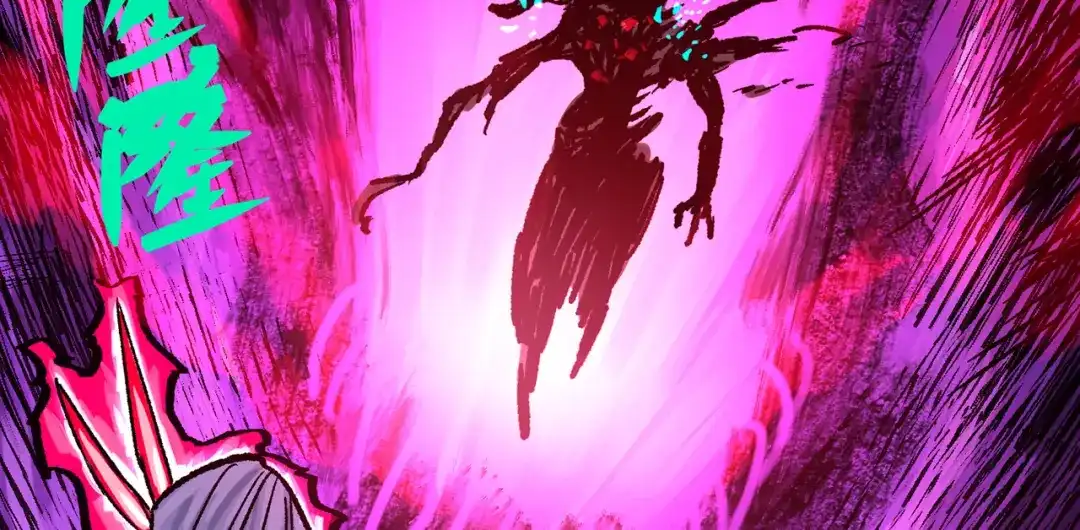 《黑白双龙》第三部 7章4话 抹除 第178页