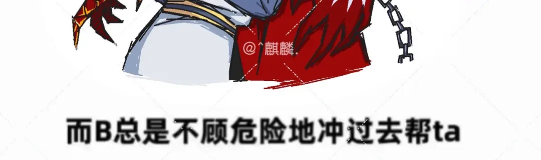 《黑白双龙》番外12：同人，超大杯 第144页