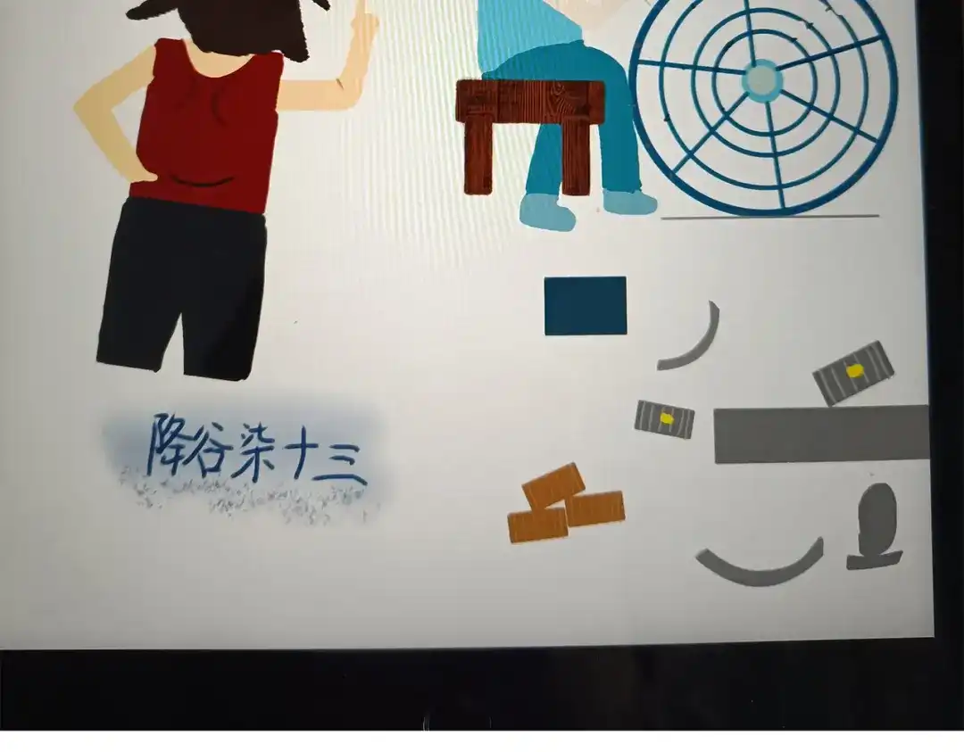 《黑白双龙》番外12：同人，超大杯 第129页