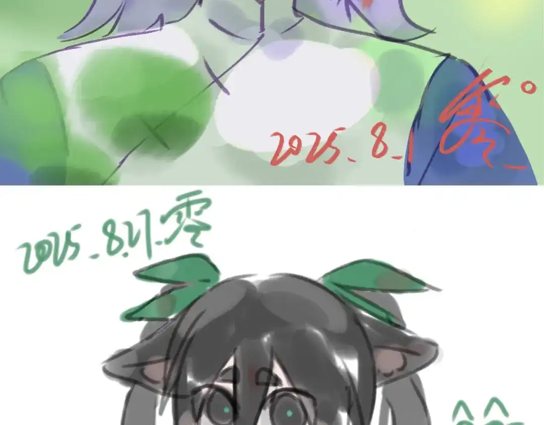 《黑白双龙》番外12：同人，超大杯 第39页