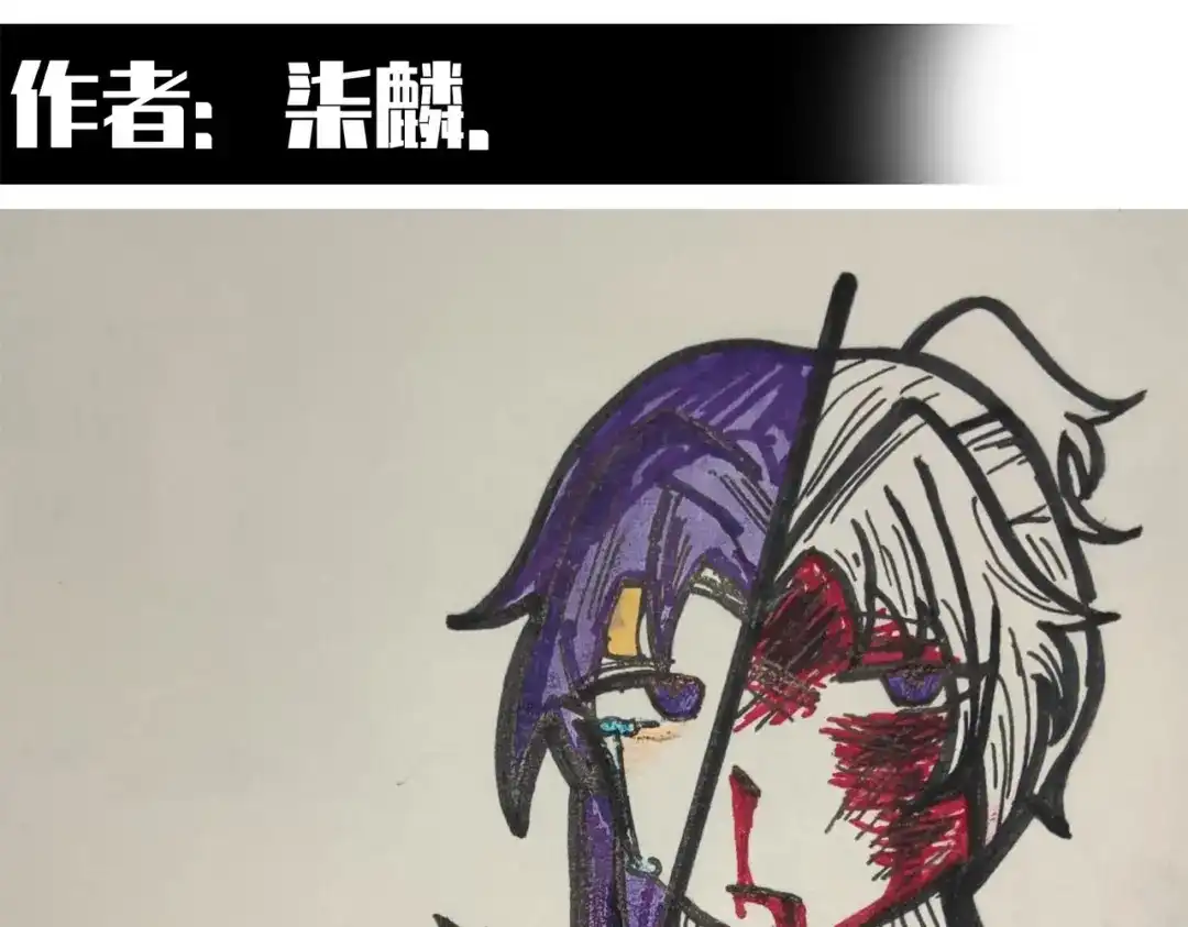 《黑白双龙》番外12：同人，超大杯 第124页