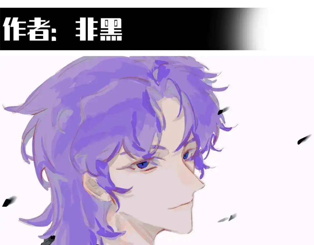 《黑白双龙》番外12：同人，超大杯 第68页