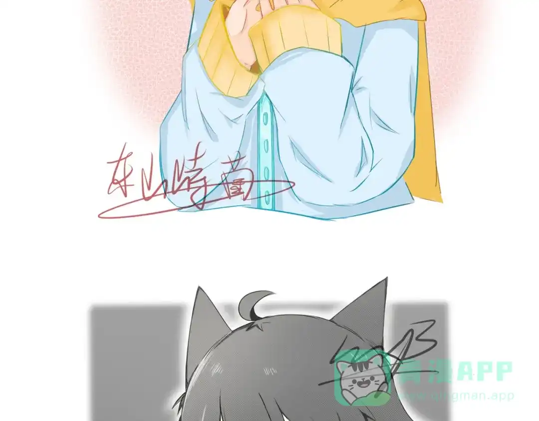 《黑白双龙》番外12：同人，超大杯 第76页
