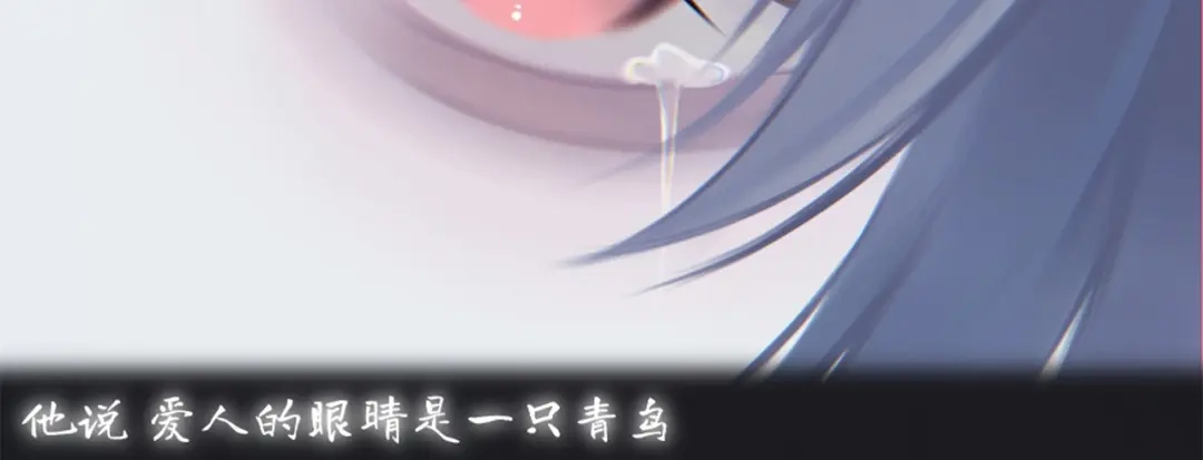 《黑白双龙》番外12：同人，超大杯 第88页