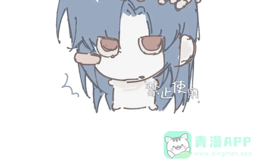 《黑白双龙》番外12：同人，超大杯 第101页