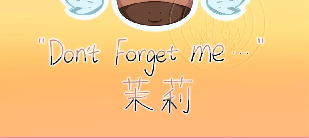 《黑白双龙》番外12：同人，超大杯 第150页