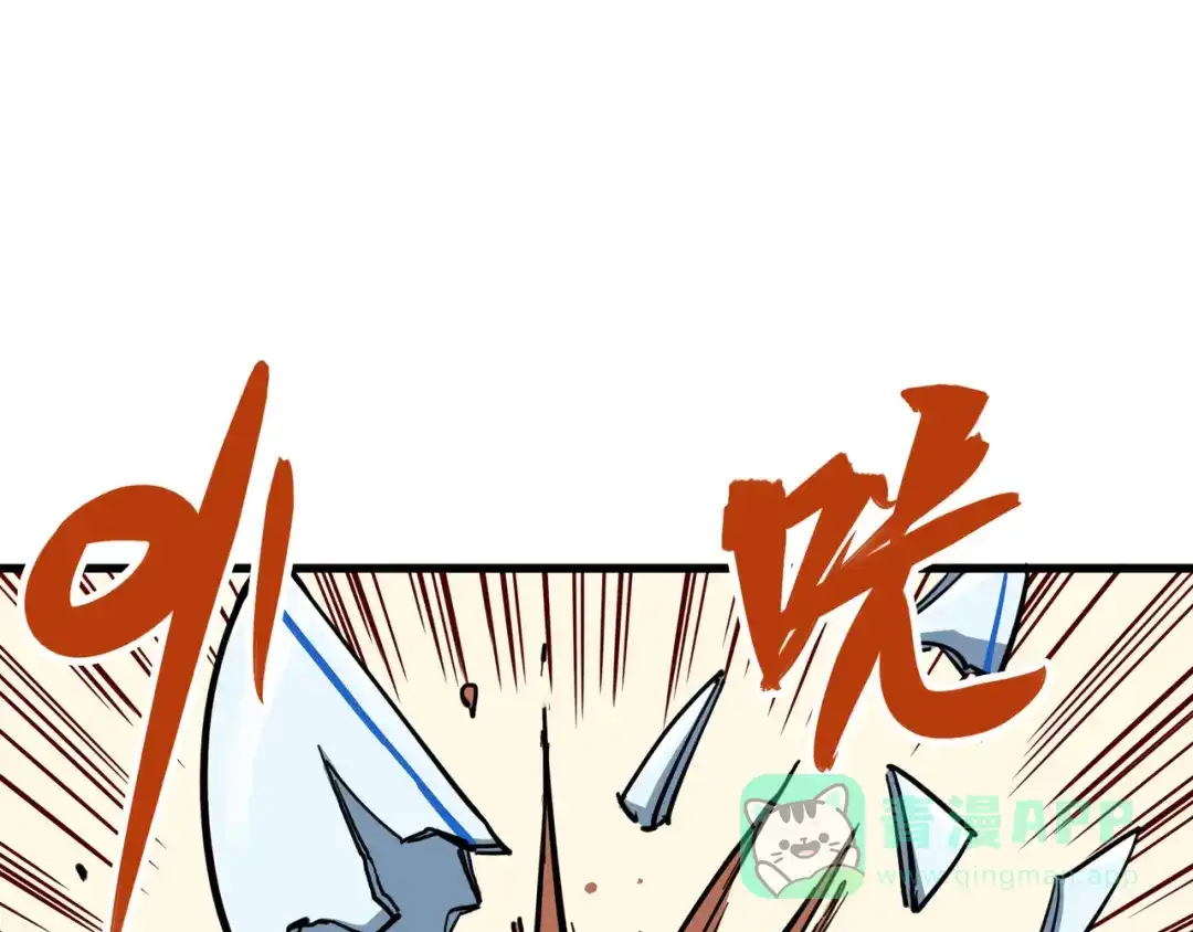 《黑白双龙》3-004 神枪手！杰克玛！ 第1页